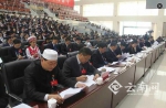 中国共产党昭通市第四次代表大会隆重开幕 - 云南信息港