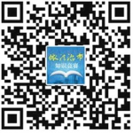 昆明首届普法与依法治市知识网络电视大赛22日启动 - 云南信息港