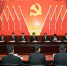 云南高院召开机关第七次党员代表大会 - 法院