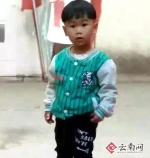 昆明3岁男童在自家宾馆前失踪3天 警方已立案调查 - 云南信息港