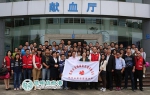 昆明"熊猫侠"成立志愿团队 55位RH血型献血者加入 - 云南信息港