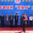 迪庆州人民政府举行2016年“质量月” 活动启动仪式 - 质量技术监督局