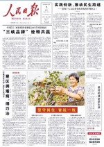 《人民日报》为昆明景区“治堵”的方法和经验点赞 - 云南信息港