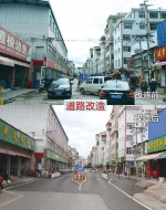 城中村整治不只"拆"一条路 昆明给出不一样的答案 - 云南信息港