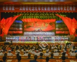 云南省纪念红军长征胜利80周年文艺晚会在昆举行 - 文化厅