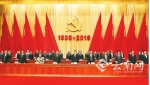 云南省纪念红军长征胜利80周年大会在昆隆重举行 - 文化厅