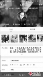 6名女孩赴昆相亲被骗百万 嫌疑人涉嫌传销被警方控制 - 云南频道