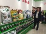 洱源县顺丰生物肥业环保科技股份有限公司介绍公司有机肥料 - 云南频道