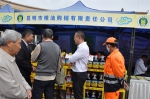 云南省粮食局举办2016年世界粮食日和全国爱粮节粮宣传周主题宣传活动 - 粮食局
