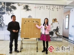 全国围棋甲级联赛激战第17轮 云南队最新排名第二 - 云南信息港