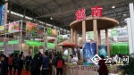 第十四届中国国际农交会昆明开幕 36个国家参展 - 云南信息港