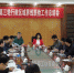 桂滇线第三轮行政区域界线联检工作总结会召开 - 民政厅