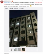 网曝"云南一高校宿舍楼出现大面积裂纹被绑满绷带" - 云南信息港