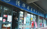 呈贡大学城唯一独立书店濒临倒闭 老板：要守护文化地标 - 云南信息港