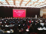 中医、太极等中华文化对外交流座谈会在昆明召开 - 教育厅