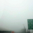 昆明市环保局通报天气状况：9日大雾雾不是霾 - 云南信息港