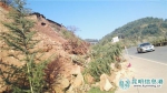 轿子山旅游专线附近荒坡坍塌 村民房子地基悬空 - 云南信息港
