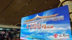 昆明长水机场年旅客吞吐量突破4000万人次 - 云南信息港