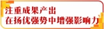 云报集团开展加强报刊网络理论评论阵地建设调研座谈 - 人力资源和社会保障厅