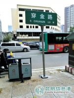 整治户外广告设施地名标志牌 56条道路先期启动 - 云南信息港