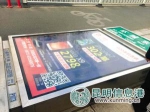 整治户外广告设施地名标志牌 56条道路先期启动 - 云南信息港