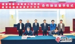 云南省政府与国家民委在京续签合作协议 - 云南信息港