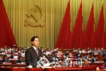 中国共产党云南省第十次代表大会隆重开幕 - 建设厅