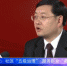 夏俊松代表：社区“五级治理” 服务群众“最后一公里” - 新闻频道