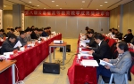第八届云南省高等教育教学成果奖评审会举行 - 教育厅
