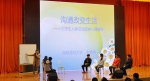 2016年云南省高校心理健康教育工作研究分会年会暨第五届云南省高校心理健康教育教师职业能力大赛决赛在昆举行 - 教育厅