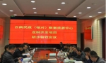 云南省居民家庭经济状况核对平台和数据资源中心通过初验 - 民政厅