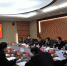 云南省质监局党组班子召开2016年度专题民主生活会 - 质量技术监督局