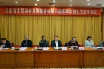 云南省老龄事业发展基金会第六届理事会第五次全体会议在昆举行 - 民政厅