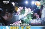 [央媒关注昆明]亚洲最大鲜花拍卖市场4秒交易一次 - 云南信息港