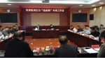 云南省质量技术监督局迅速部署打击“地条钢”违法生产行为专项整治行动 - 质量技术监督局