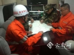云南鲁甸县“2.08”地震已致2人受伤 - 云南信息港
