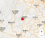 昭通市鲁甸县发生4.9级地震 - 云南信息港