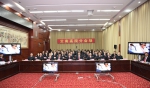 云南高院召开全省法院司法责任制改革推进会 - 法院