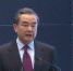 王毅部长致辞，向世界推介大美云南 - 新闻频道