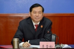 云南高院召开2017年省院刑事审判工作谋划会 - 法院
