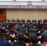 2017年全省民政工作会议在昆明召开 - 民政厅