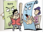 云南省家庭暴力告诫制度实施办法公布实施 - 妇联