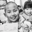 开学首日昆明一小学给学生发“红包” - 云南频道