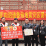 旺旺集团通过云南省红十字会向昭通鲁甸“2·08”地震灾区捐赠爱心物资 - 红十字会