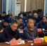 云南省积极贯彻落实国务院第二次全国地名普查验收和成果转化视频会议精神 - 民政厅