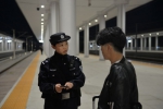 护航高铁的“90后”警花 - 云南频道