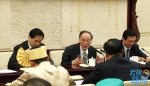 全国两会·视频丨王岐山来到云南代表团 - 新闻频道