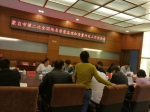 中国地名学会赴云南省开展第二次全国地名普查监理和质量评价工作 - 民政厅