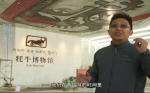 《西藏微纪录》——一个北京人的拉萨梦 - 新闻频道