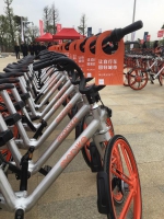 摩拜单车与保山市隆阳区政府签署战略协议 - 云南频道